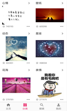 圖片搜搜截圖