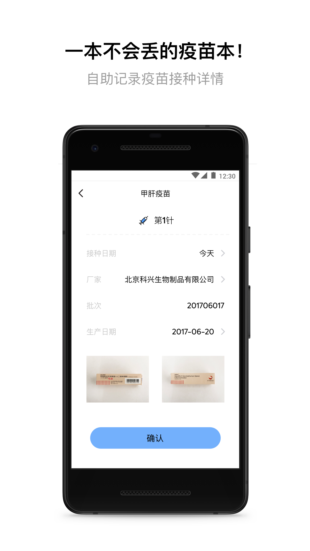 PUPUPULA截圖預(yù)覽