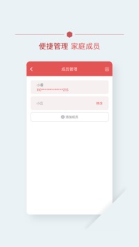 北腫云病歷截圖