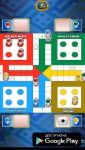 LUDO MASTERS2 - New Ludo Game 2019截图1