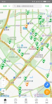 充電樁截圖