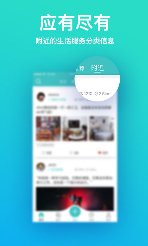 19樓截圖預(yù)覽