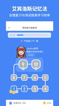 高中英語截圖