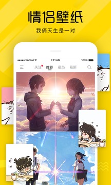 動態(tài)壁紙截圖