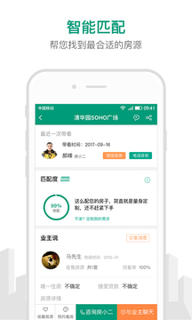 真二網(wǎng)截圖