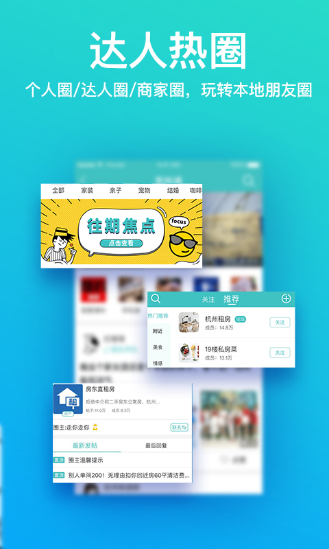 19樓截圖預(yù)覽