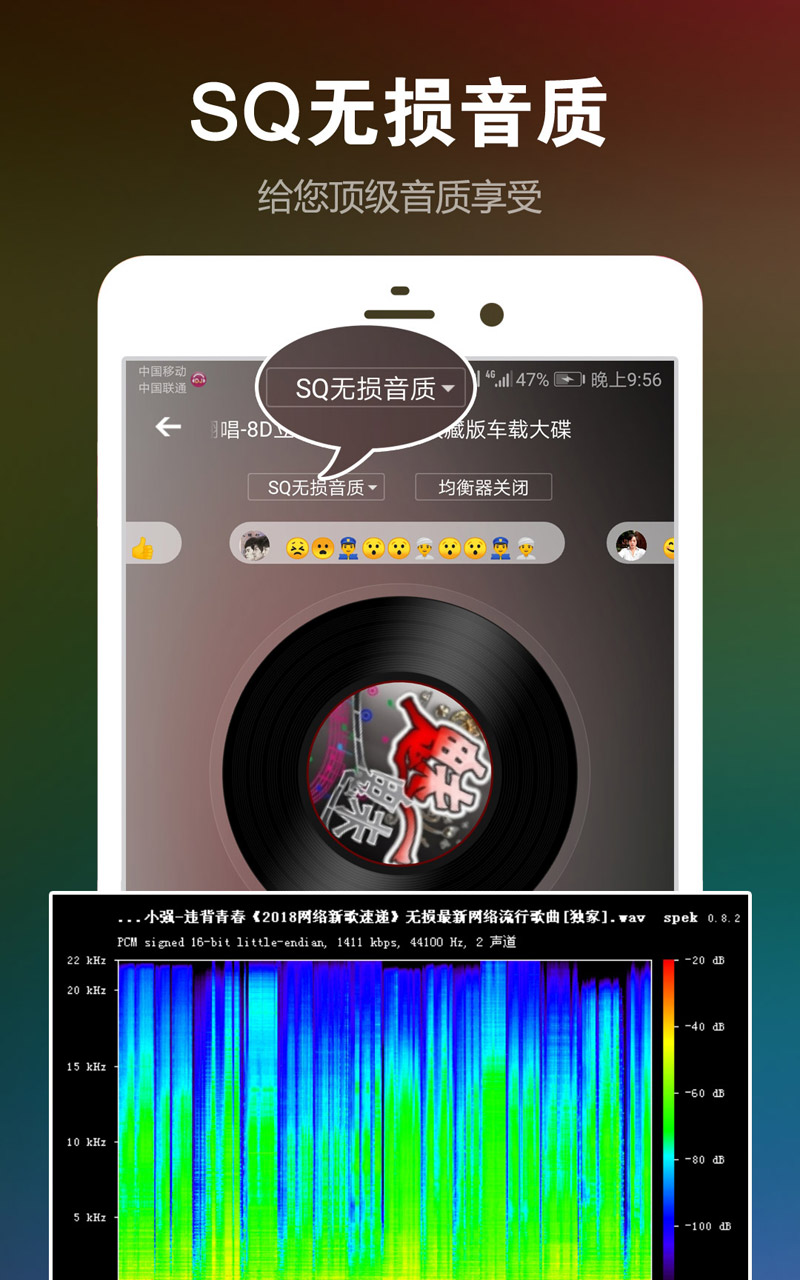 DJ音乐盒v5.0.1截图3