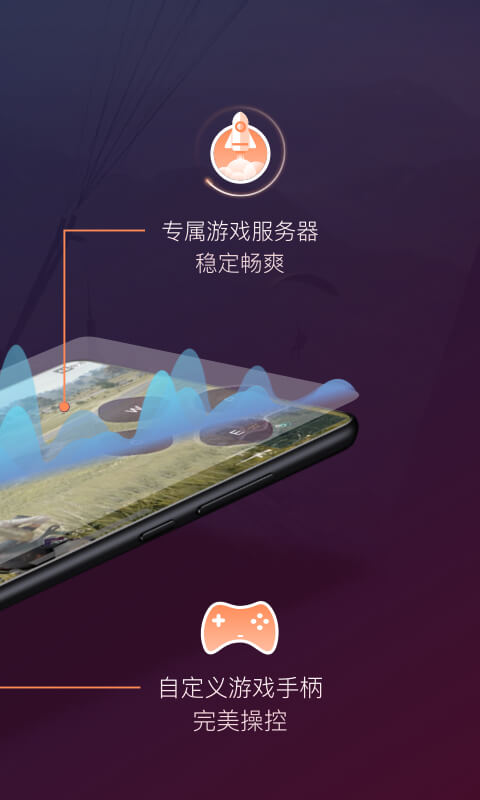 向日葵远程控制v9.8.1.19624截图2