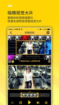 Bger截圖