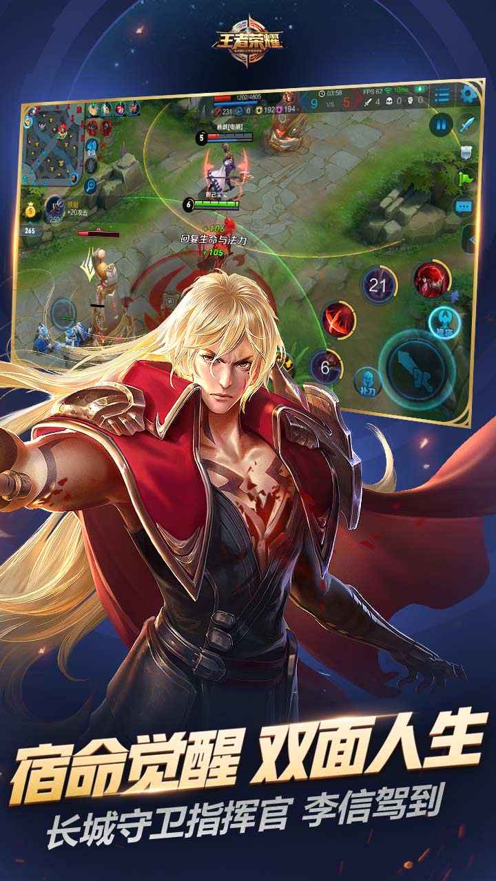王者榮耀截圖預(yù)覽