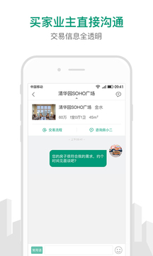 真二網(wǎng)截圖