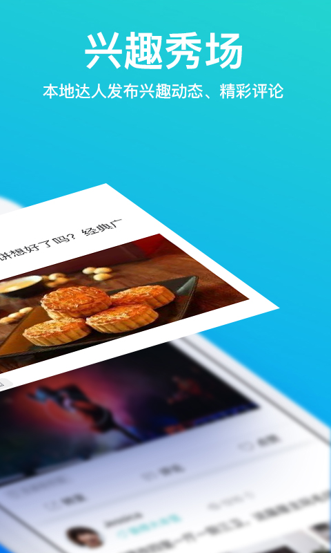 19樓截圖預(yù)覽