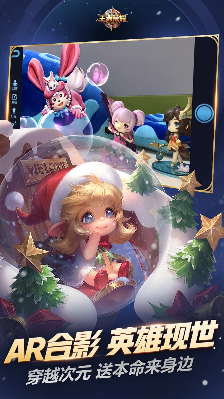 王者榮耀截圖預(yù)覽