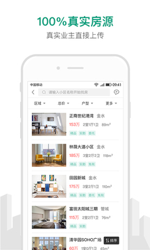 真二網(wǎng)截圖