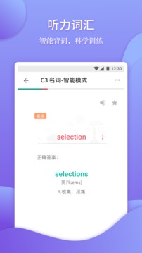雅思考滿分截圖