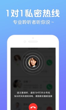 心理測(cè)試截圖