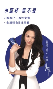 luckin coffee瑞幸咖啡截圖