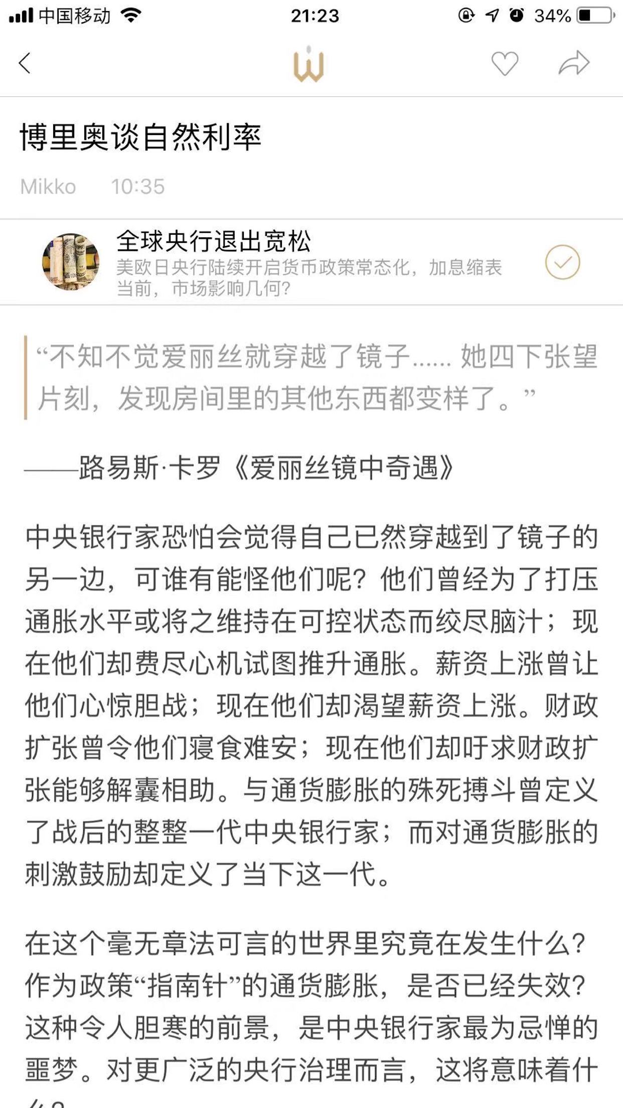 智堡截圖預(yù)覽