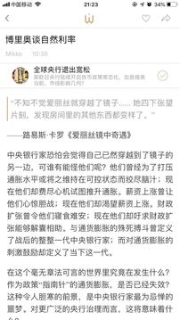 智堡截圖