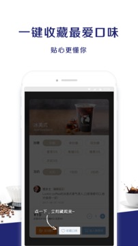 luckin coffee瑞幸咖啡截圖