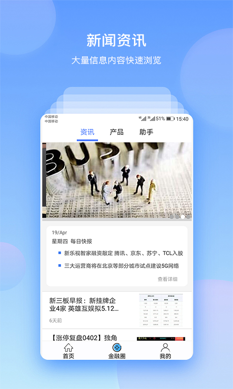 八号钱庄截图5