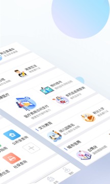 i廈門截圖