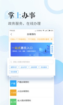 i廈門截圖