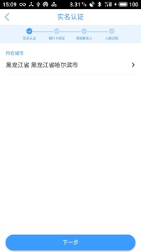 大地時(shí)貸截圖