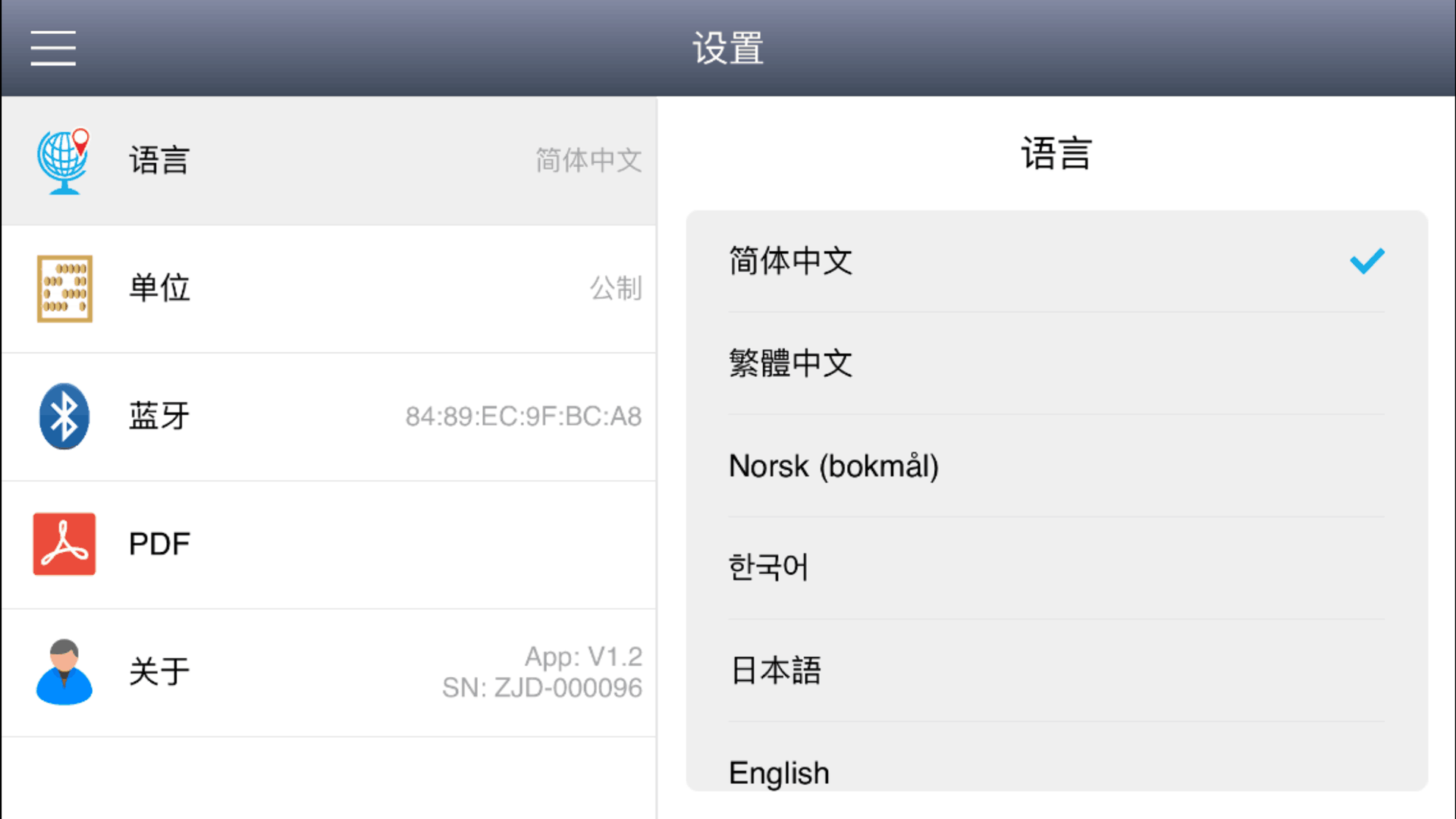 診簡(jiǎn)單截圖預(yù)覽