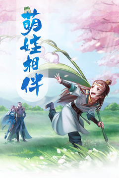 倩女幽魂截圖