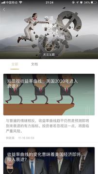 智堡截圖