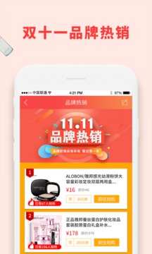 百強排行截圖