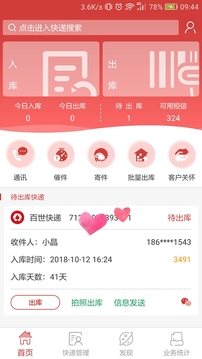 來取截圖