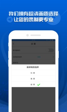 錄屏精靈截圖