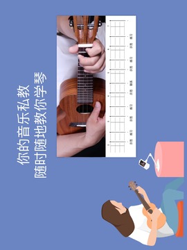 AI音樂(lè)學(xué)院吉他截圖