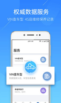藍本價專業(yè)版截圖