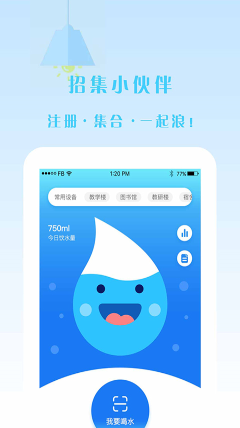 点点v1.2.4截图1