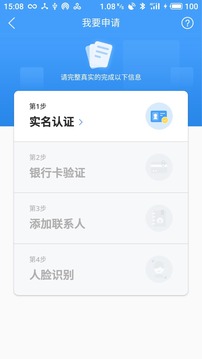 大地時(shí)貸截圖