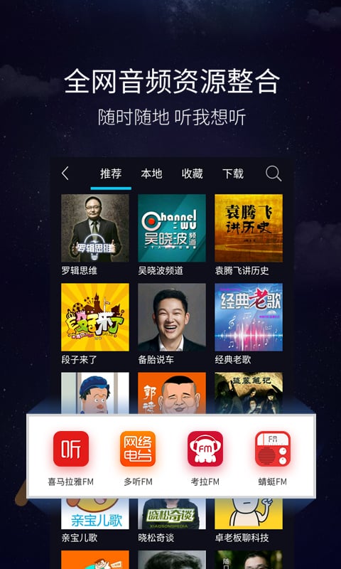 亿连驾驶助手v4.7.1.1截图5