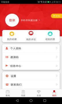 重慶截圖