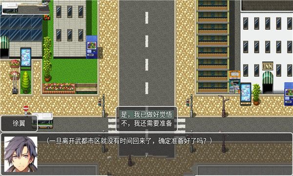 情怀默示录截图2