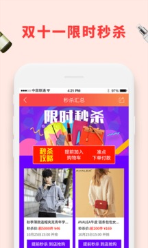 百強排行截圖