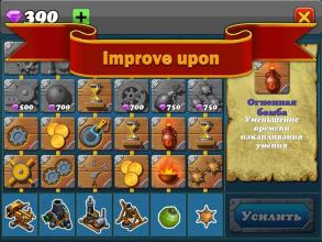 Roman Wars 2: Tower Defense截图1