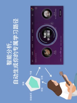 AI音樂(lè)學(xué)院吉他截圖