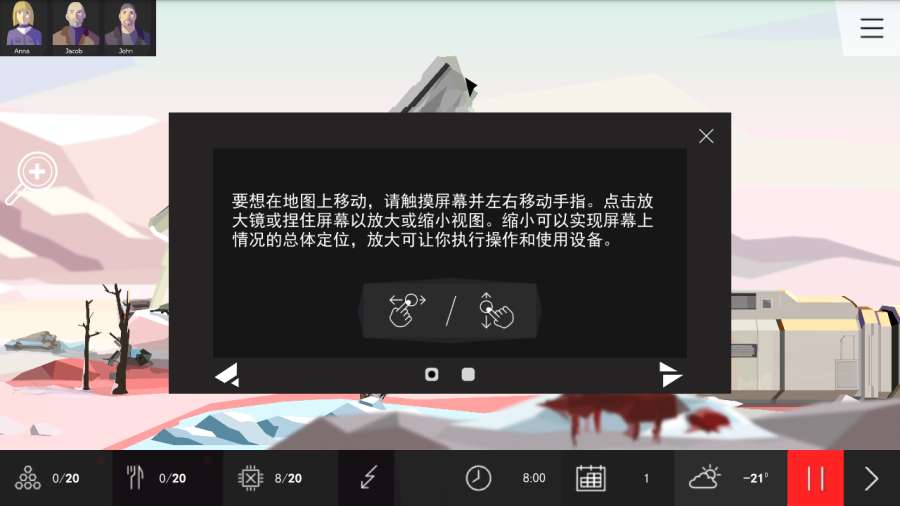 对称GO截图2