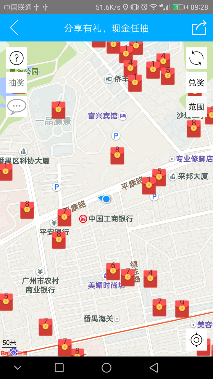 近信截图2