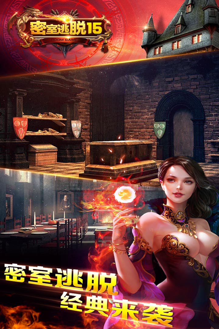 密室逃脫15神秘宮殿截圖預(yù)覽