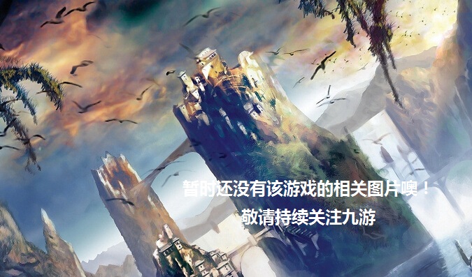 梦行者2DreamWalker2截图1