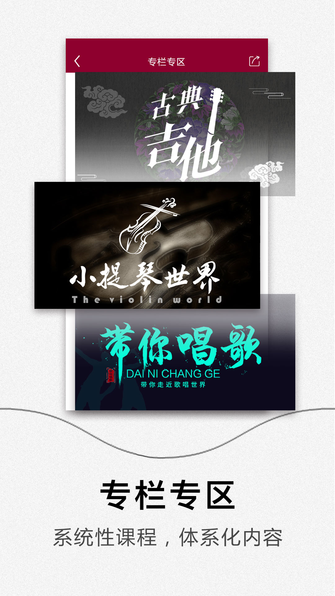 央音在線截圖預(yù)覽