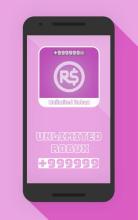 Get Free Robux截图1